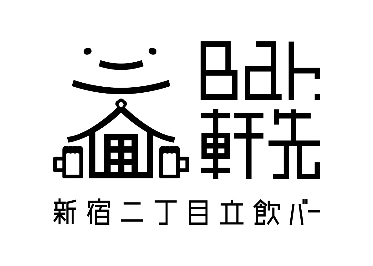 Bar軒先