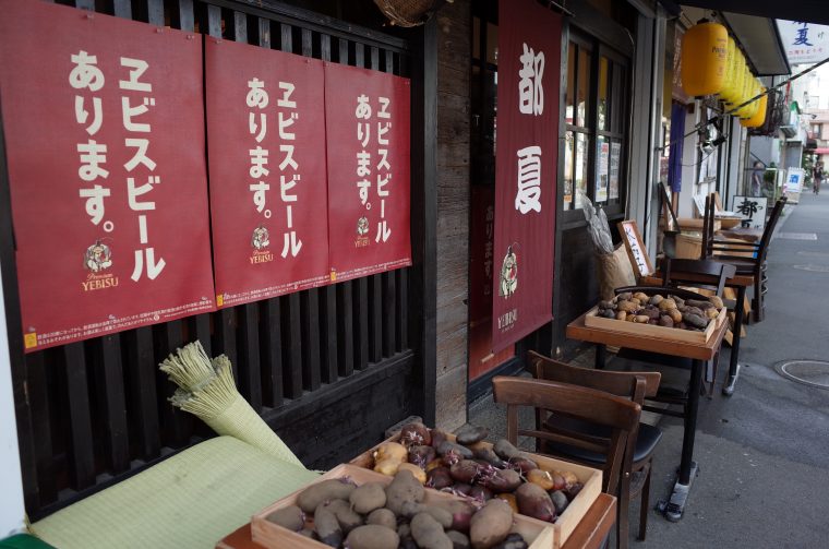 映画『モテキ』のロケで使われた居酒屋『都夏（つげ） 下北沢店』