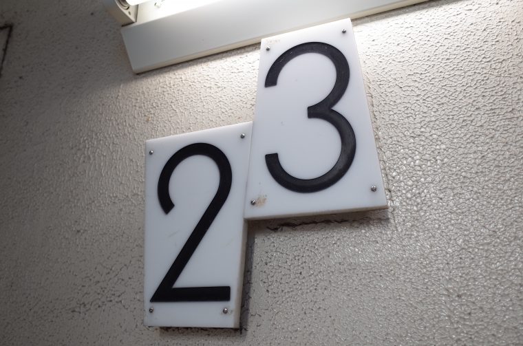 旧渋谷美竹野村ビルの階数表示板