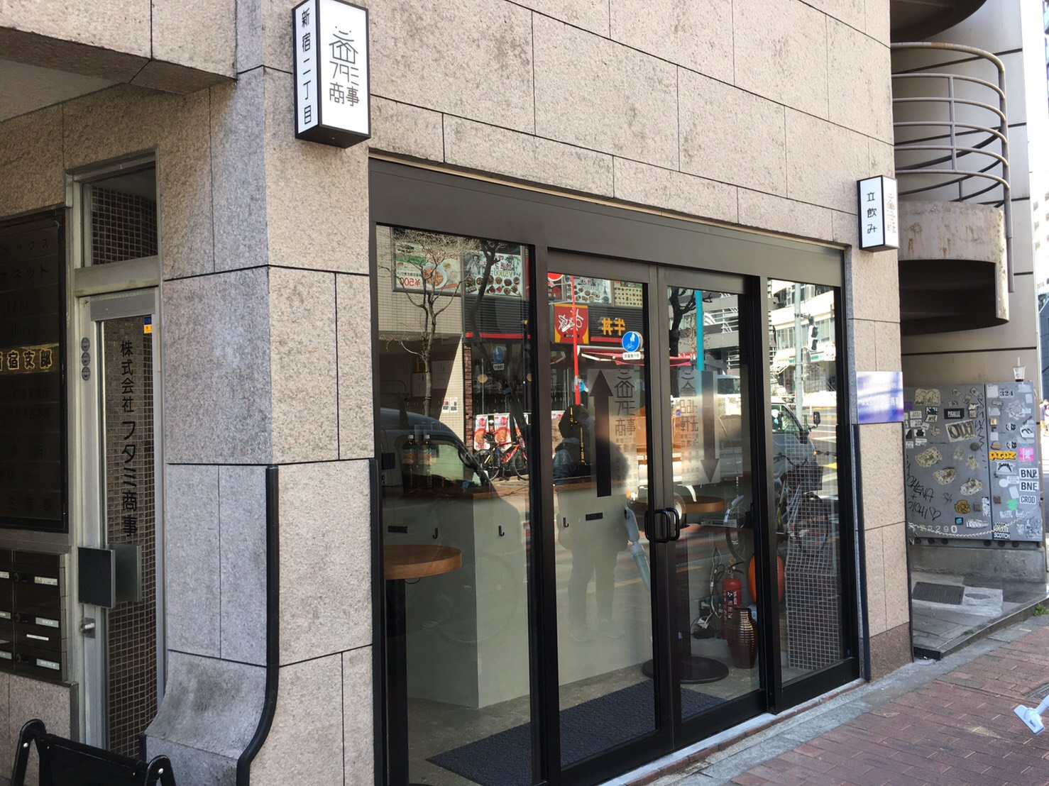 S__36470791 株式会社フタミ商事【新宿二丁目・新宿御苑不動産】