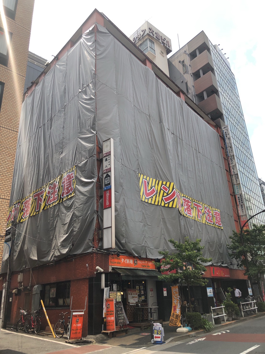 S__38207494 株式会社フタミ商事【新宿二丁目・新宿御苑不動産】