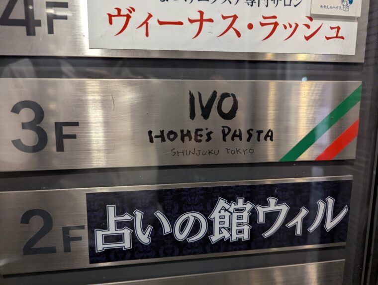 新パスタ法典 新パスタ宝典: 低カロリー・メニュー中心の1300種 | ヴィン